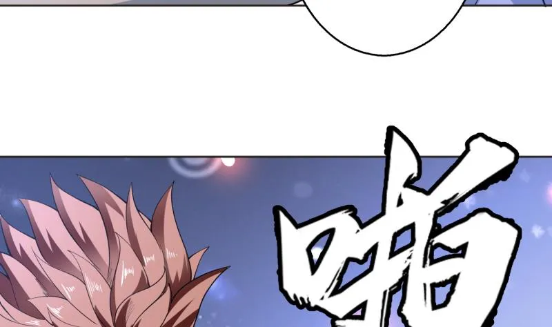 第248话 这小子是怪物 第11页