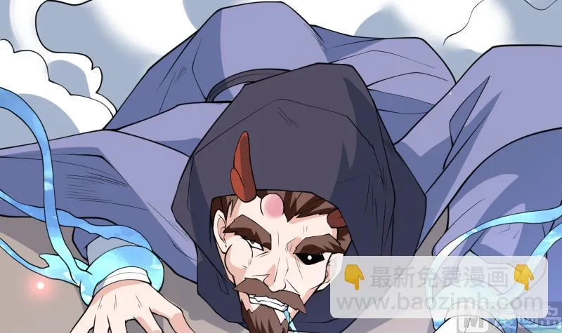 第248话 这小子是怪物 第15页