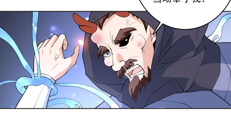 第248话 这小子是怪物 第20页