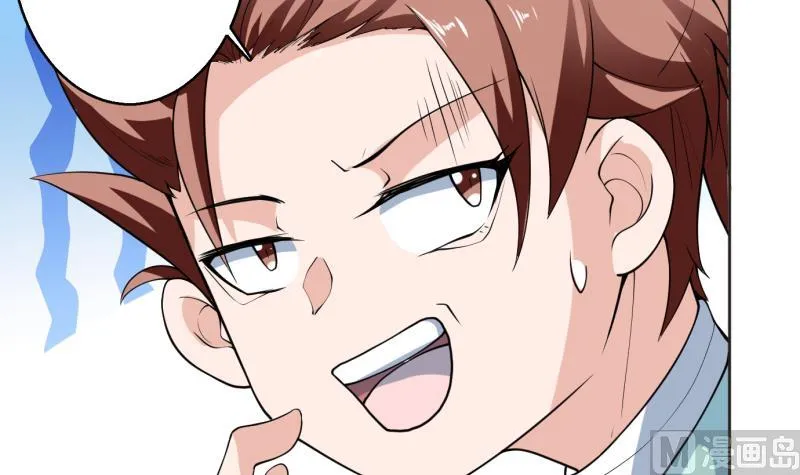 第248话 这小子是怪物 第24页