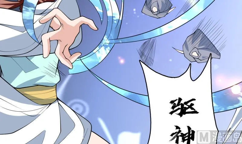 第248话 这小子是怪物 第33页