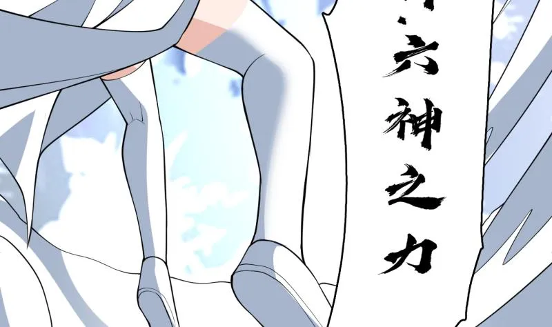 第248话 这小子是怪物 第34页