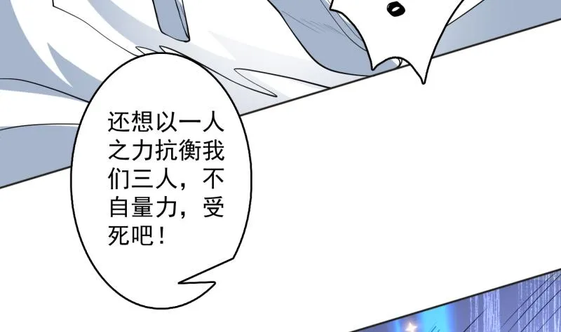 第248话 这小子是怪物 第35页
