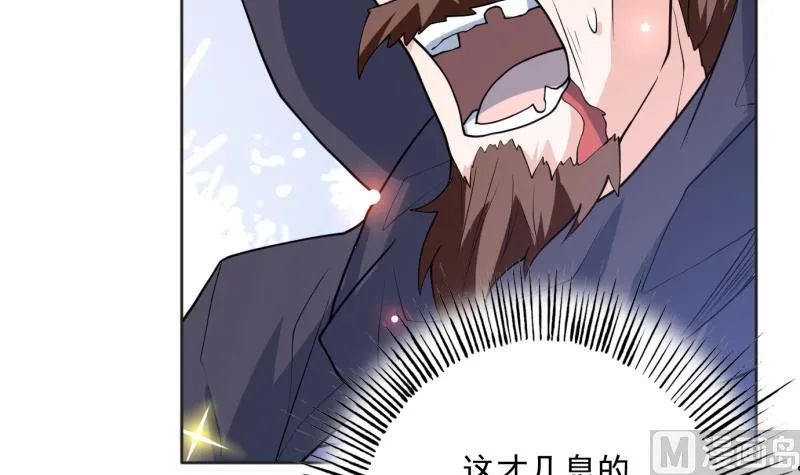 第248话 这小子是怪物 第42页