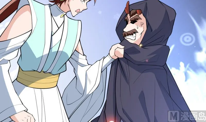 第248话 这小子是怪物 第45页