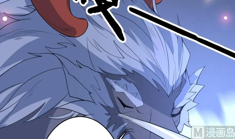 第248话 这小子是怪物 第48页