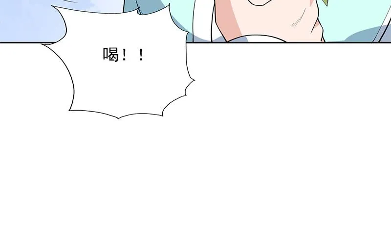 第247话 神兽六神之力 第8页