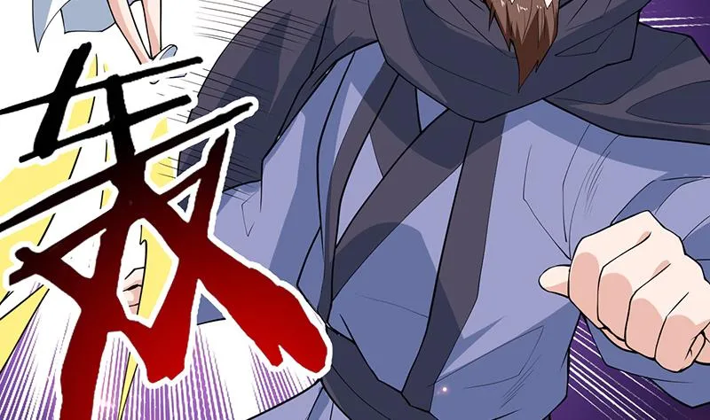 第247话 神兽六神之力 第10页