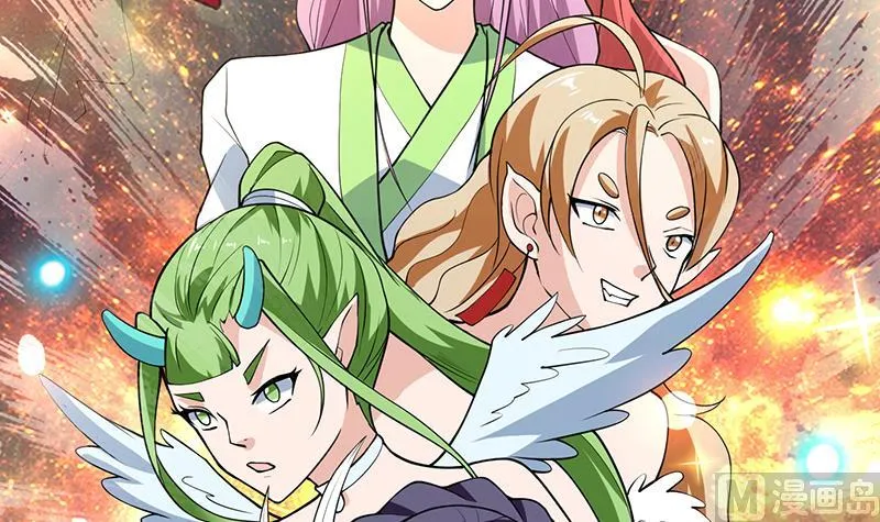 第247话 神兽六神之力 第18页