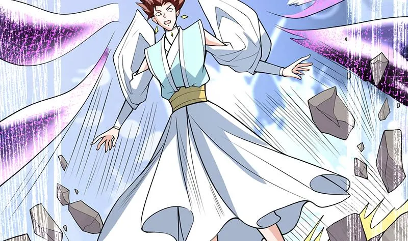 第247话 神兽六神之力 第23页