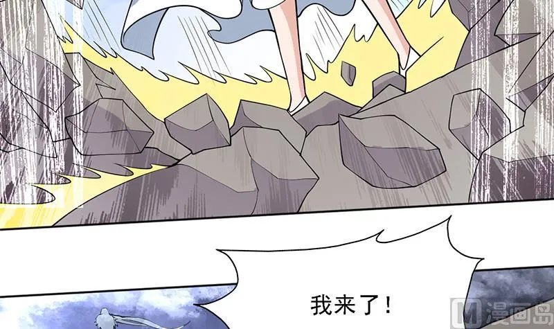 第247话 神兽六神之力 第24页