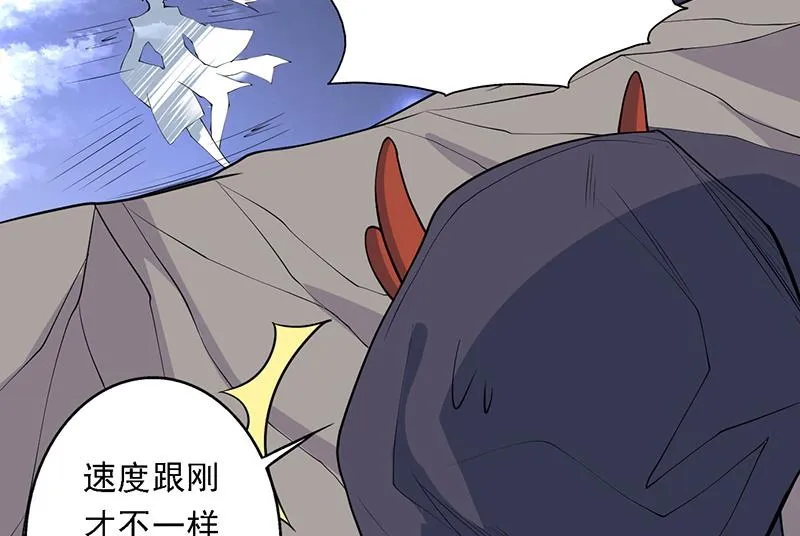 第247话 神兽六神之力 第25页