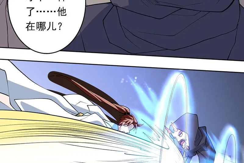 第247话 神兽六神之力 第26页
