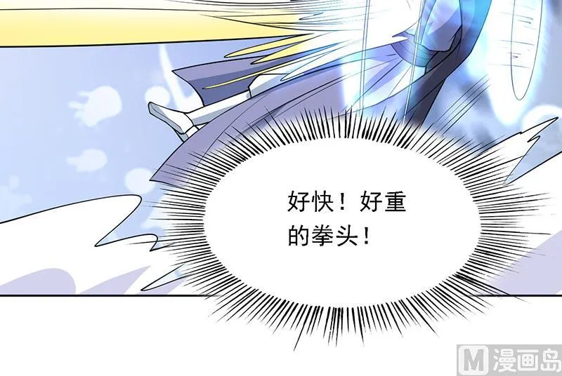 第247话 神兽六神之力 第27页