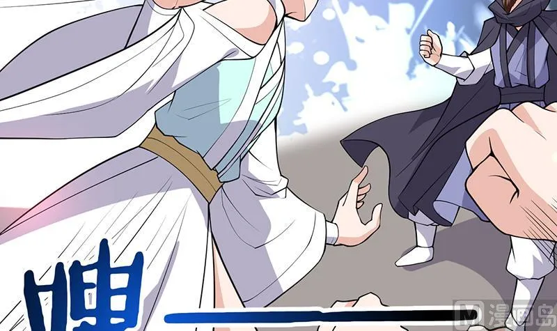 第247话 神兽六神之力 第30页