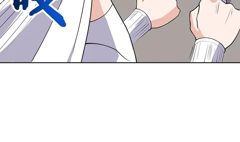 第247话 神兽六神之力 第31页