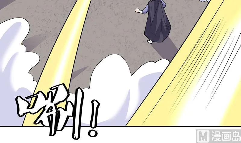 第247话 神兽六神之力 第33页