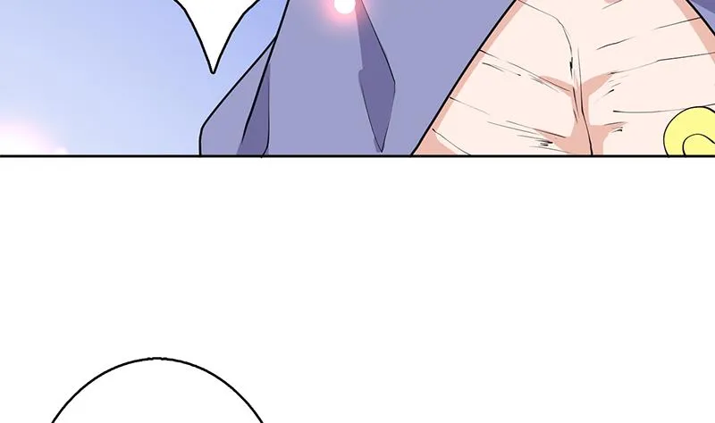 第247话 神兽六神之力 第41页