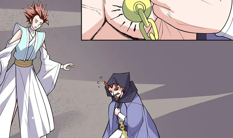 第247话 神兽六神之力 第43页