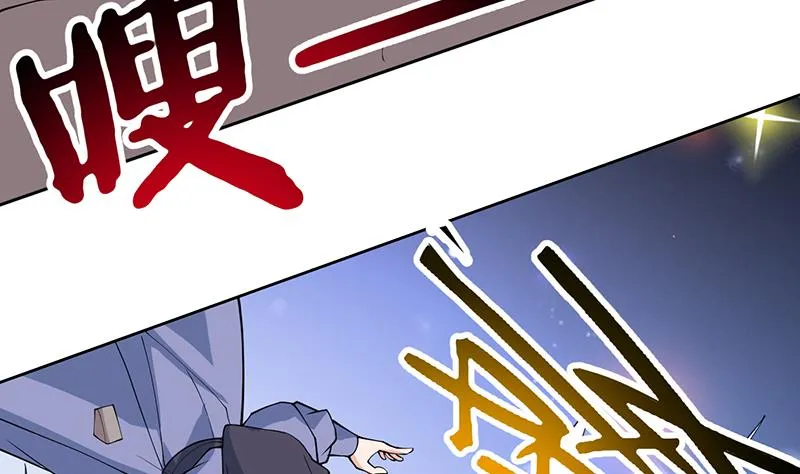 第246话 吐血的范瑶 第8页