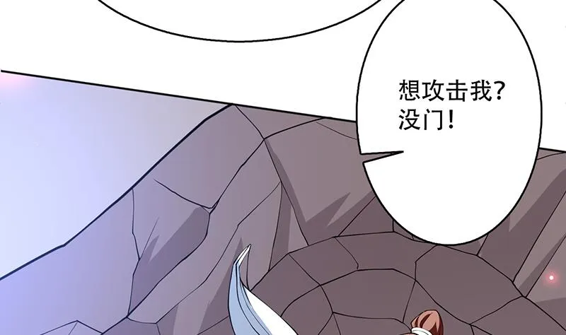 第246话 吐血的范瑶 第16页