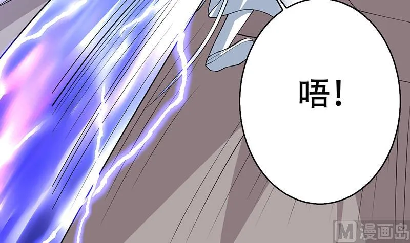 第246话 吐血的范瑶 第18页