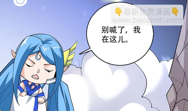 第246话 吐血的范瑶 第22页