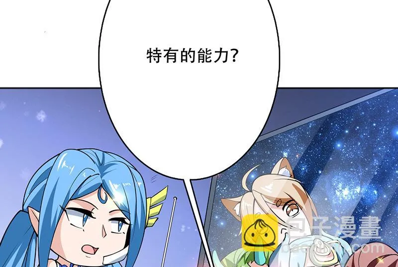 第246话 吐血的范瑶 第25页