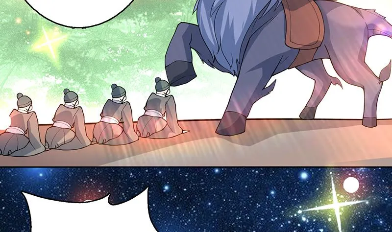 第246话 吐血的范瑶 第29页