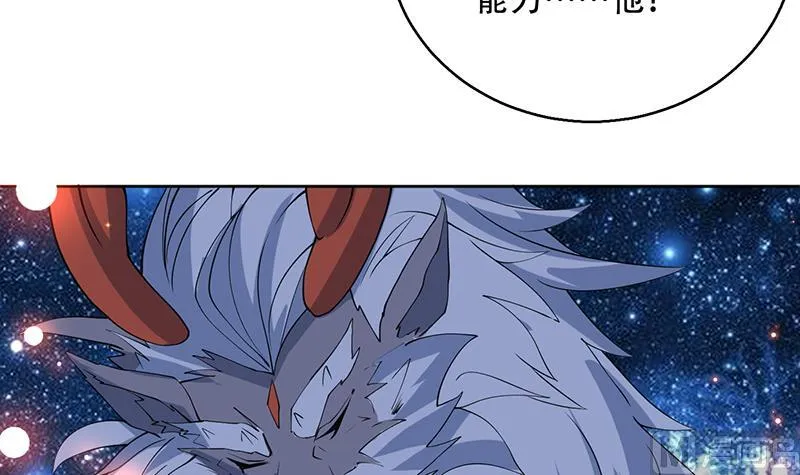 第246话 吐血的范瑶 第33页