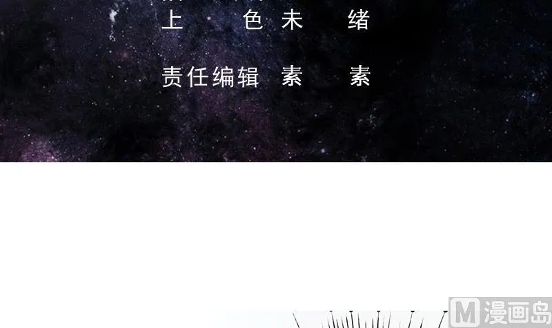 第245话 吻的方式不对 第3页