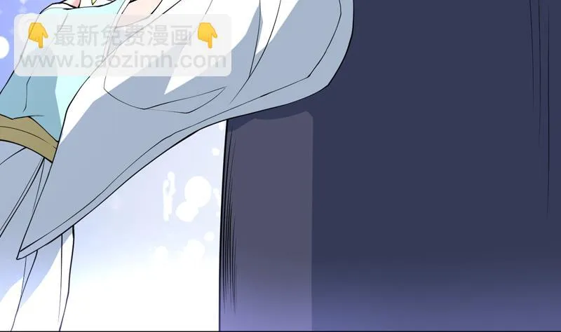 第245话 吻的方式不对 第10页