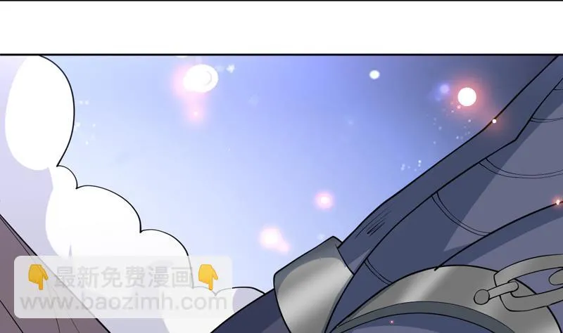 第245话 吻的方式不对 第11页