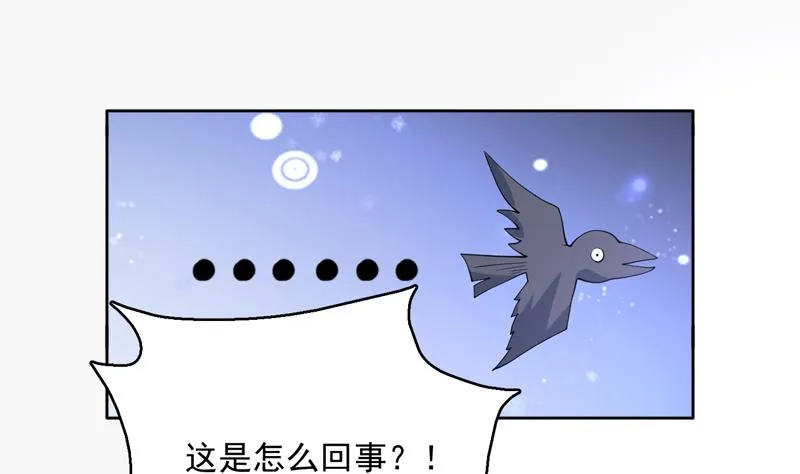 第245话 吻的方式不对 第13页