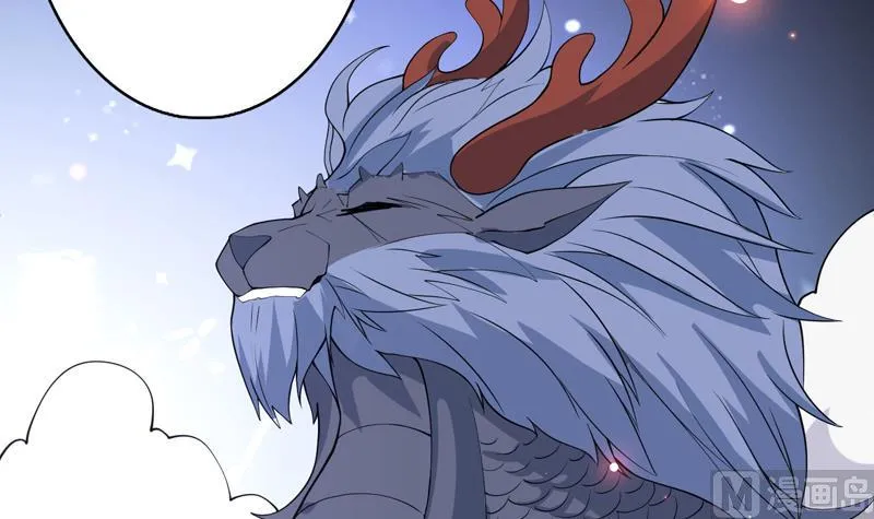 第245话 吻的方式不对 第18页