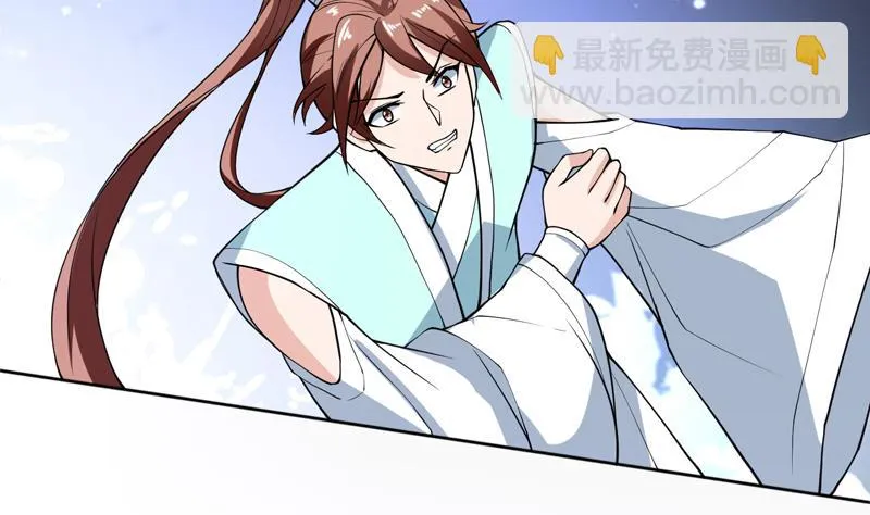 第245话 吻的方式不对 第22页