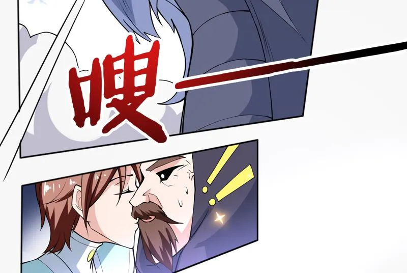 第245话 吻的方式不对 第25页