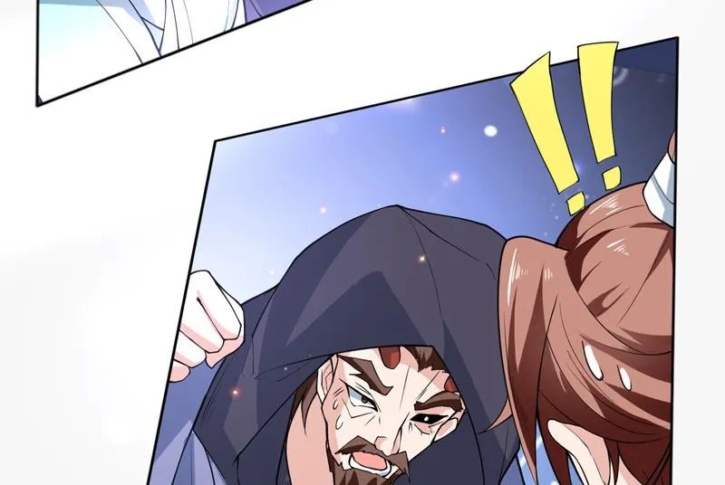 第245话 吻的方式不对 第26页