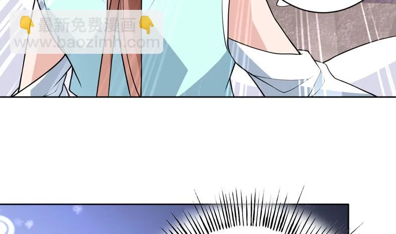 第245话 吻的方式不对 第34页
