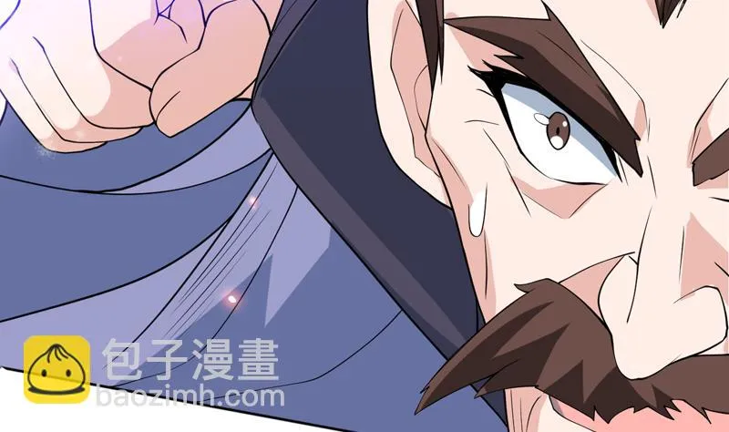 第245话 吻的方式不对 第43页