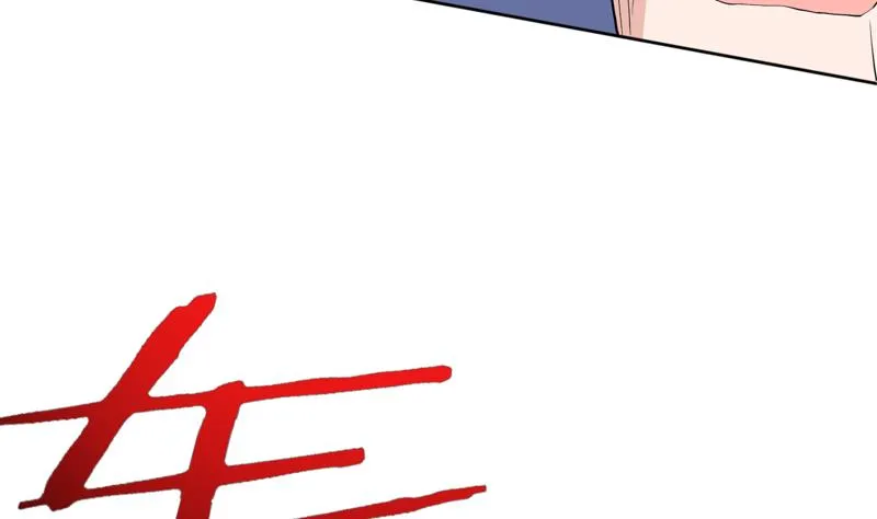 第245话 吻的方式不对 第44页
