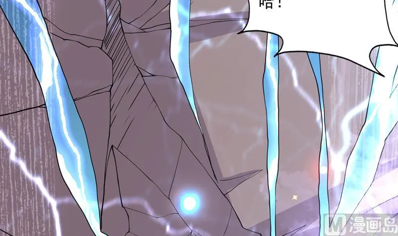 第245话 吻的方式不对 第48页