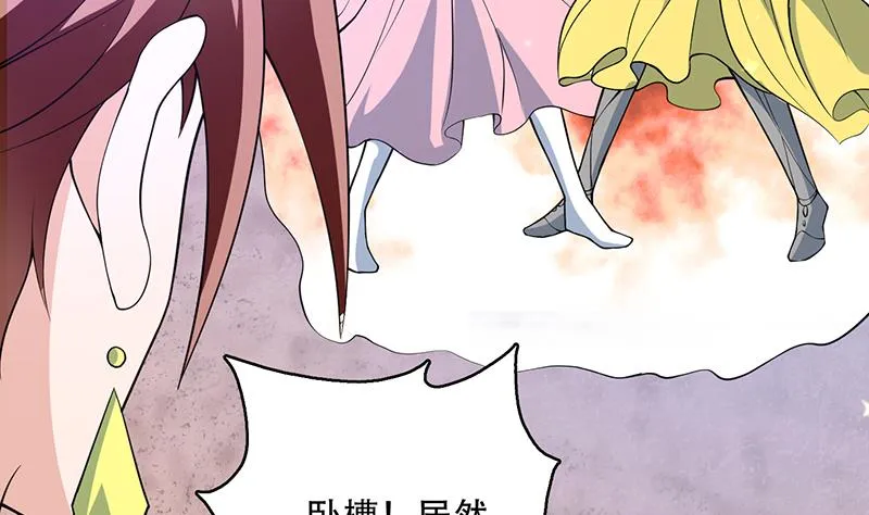 第244话 真是想啥来啥 第8页