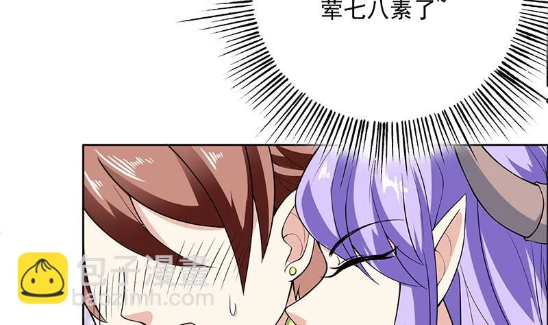 第244话 真是想啥来啥 第29页