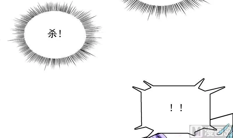 第244话 真是想啥来啥 第33页