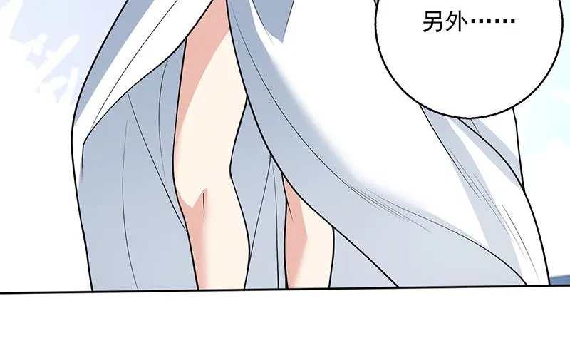 第244话 真是想啥来啥 第37页