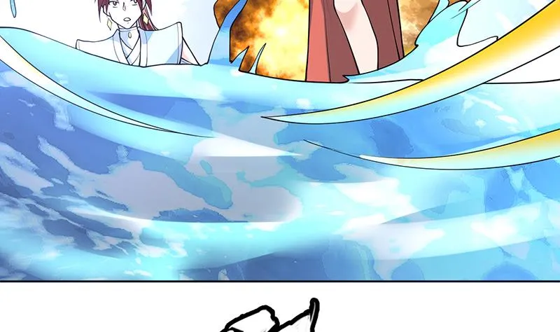 第243话 随机诱惑的幻镜 第20页