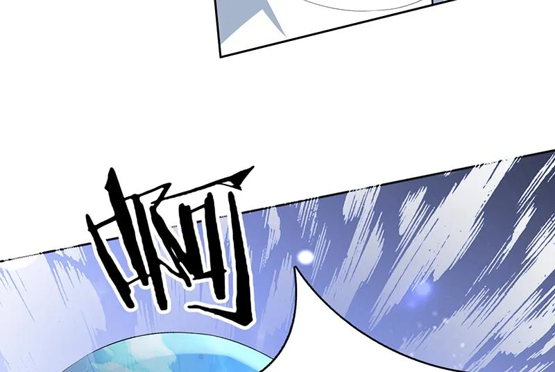 第243话 随机诱惑的幻镜 第25页