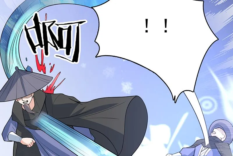 第243话 随机诱惑的幻镜 第26页