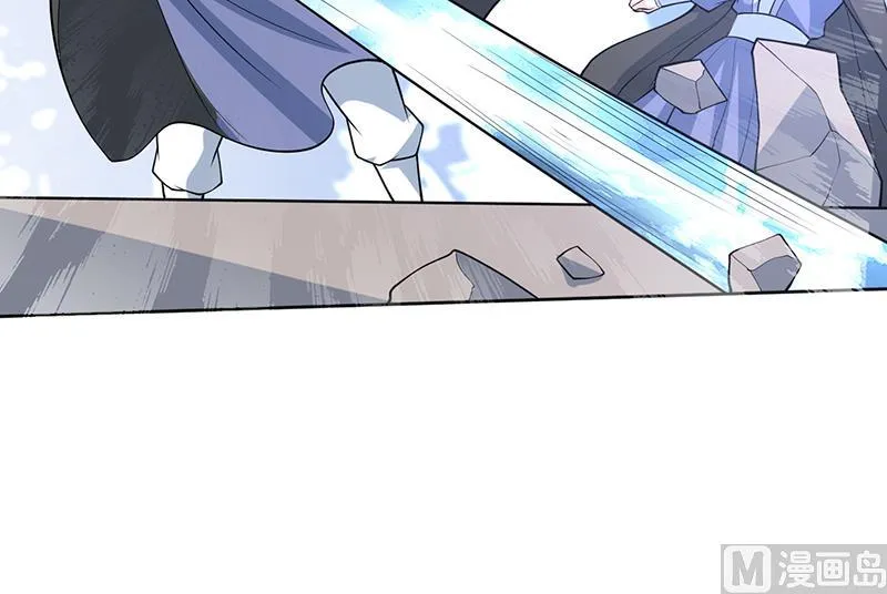 第243话 随机诱惑的幻镜 第27页